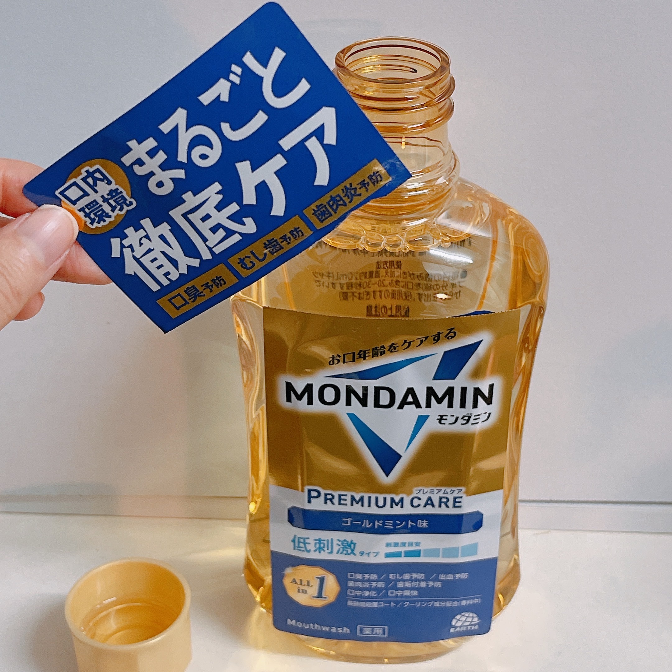 モンダミンプレミアムケア/モンダミン/マウスウォッシュ・スプレーを使ったクチコミ（2枚目）