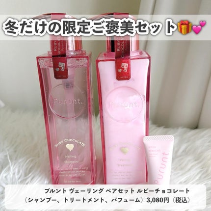 サンリットパール プランパー 02 ローズオパール/tilnus/リッププランパーの画像