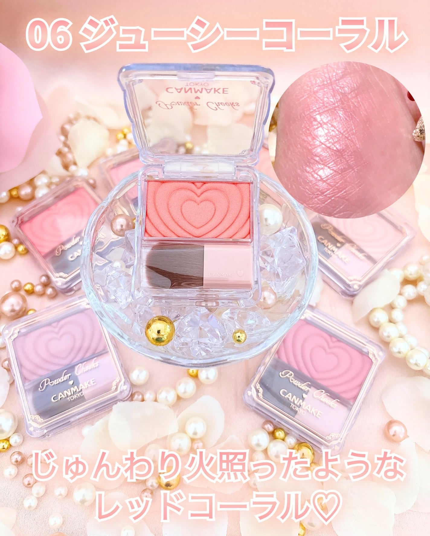 パウダーチークス/キャンメイク/パウダーチークを使ったクチコミ(2枚目)