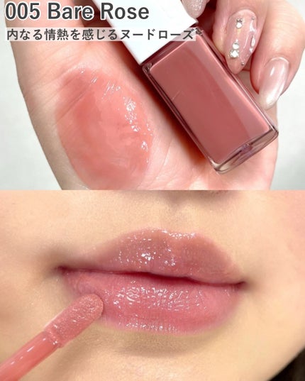 アディクション ザ リップグロス 003 Better Naked/ADDICTION/リップグロスの画像