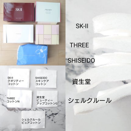 SK-II クオリティー コットンのクチコミ「コットン比較してみた!第2弾💡
比較したコットンたち(8種)
◆SK-II クオリティー .....」(2枚目)