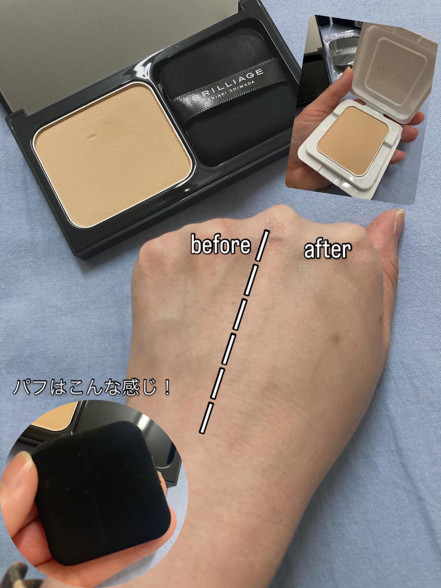 パウダリーファンデーション レジェンダリー グロウ/ブリリアージュ/パウダーファンデーションを使ったクチコミ（3枚目）