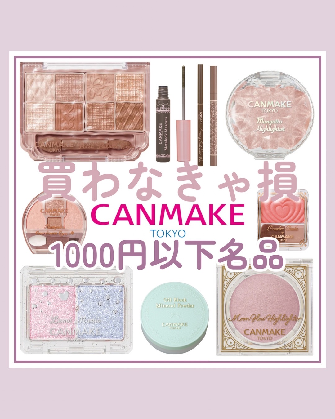 ラスティングリキッドライナー/キャンメイク/リキッドアイライナーを使ったクチコミ（1枚目）