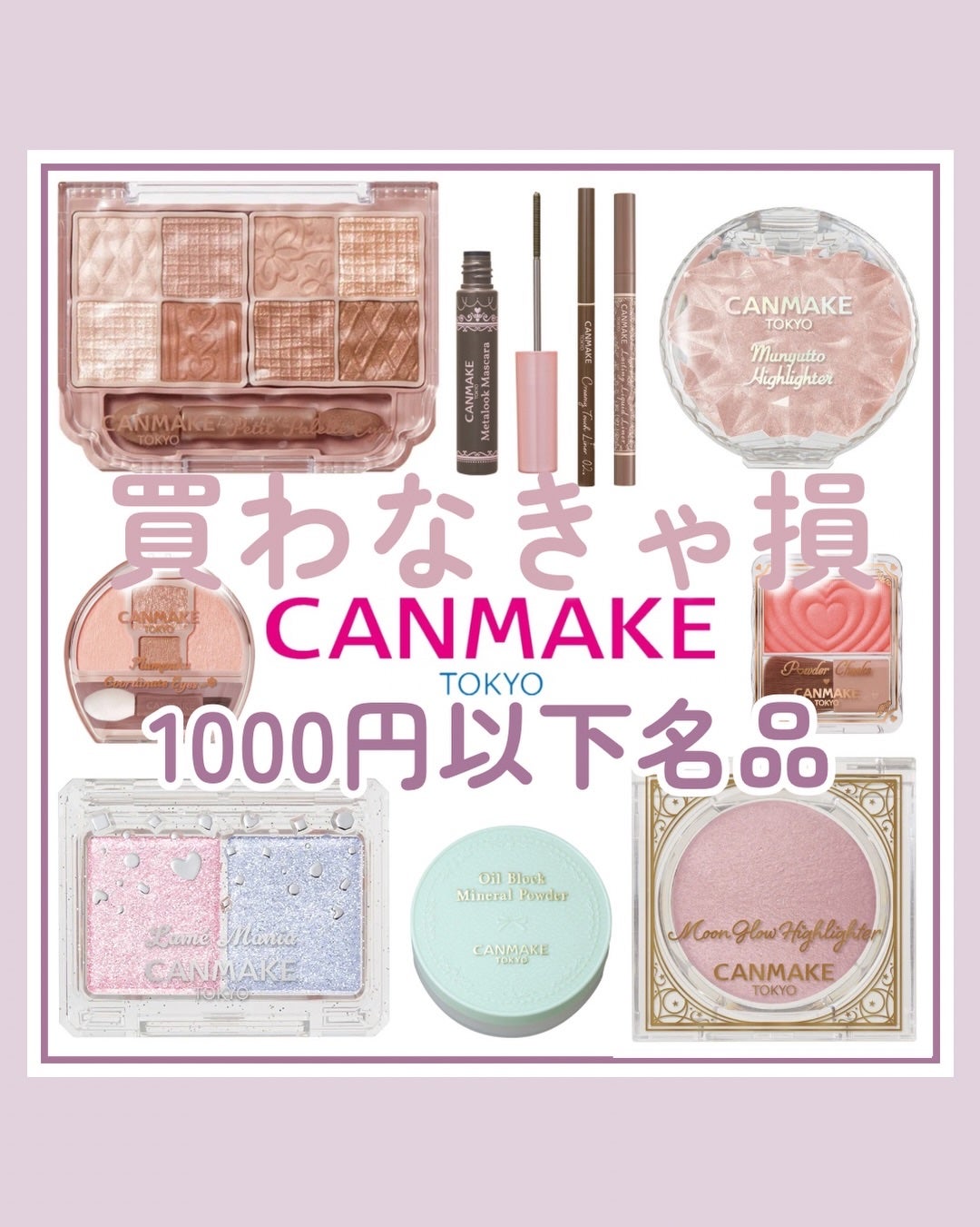 ラスティングリキッドライナー/キャンメイク/リキッドアイライナーを使ったクチコミ(1枚目)