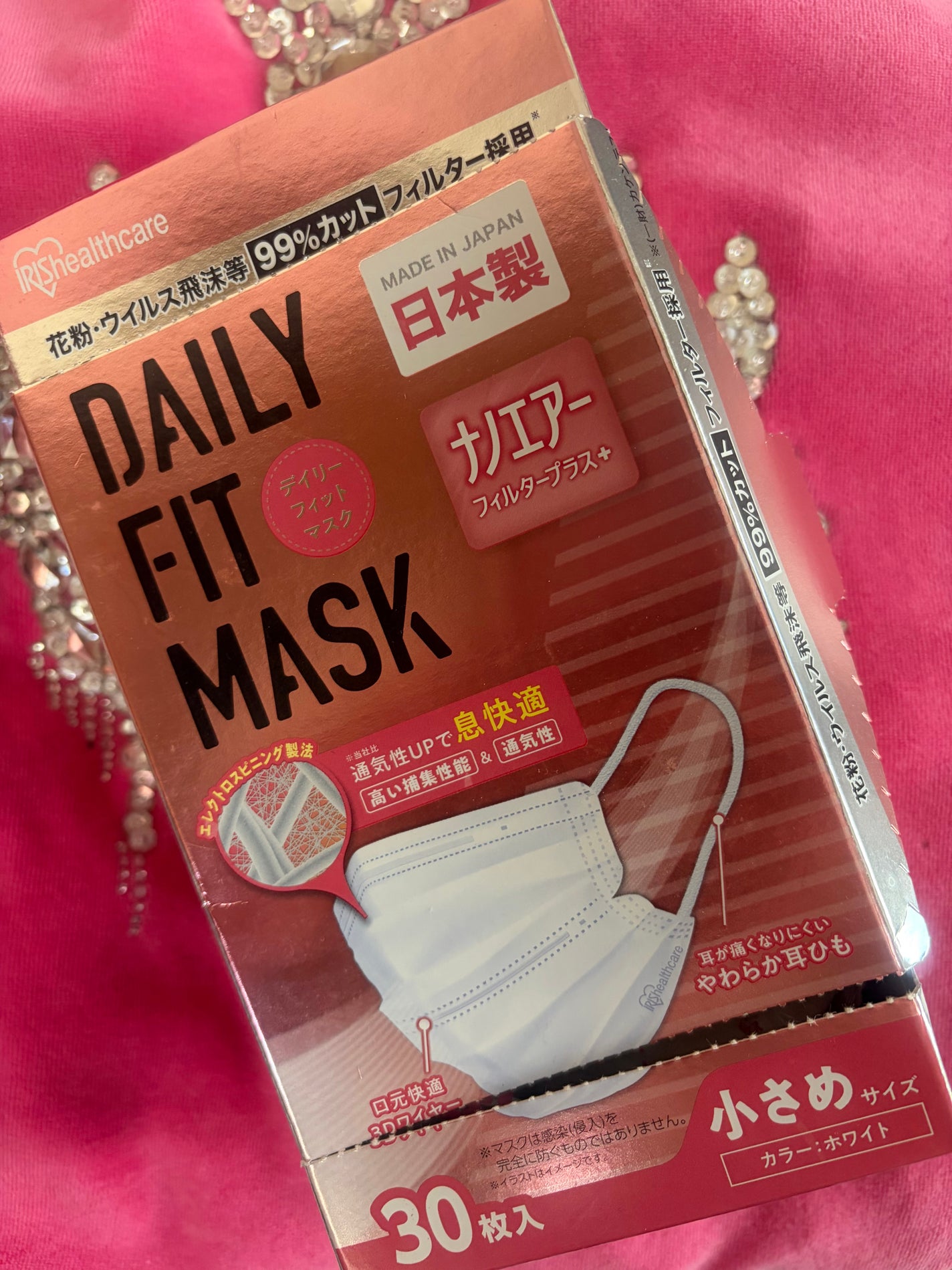 ヌン❄️ on LIPS 「30枚で1000円超えのマスクなので、コスパは良くはないんだけ..」(1枚目)