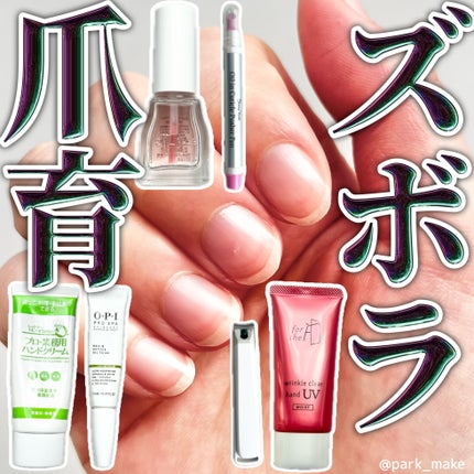 #セルフネイルのネイルデザイン