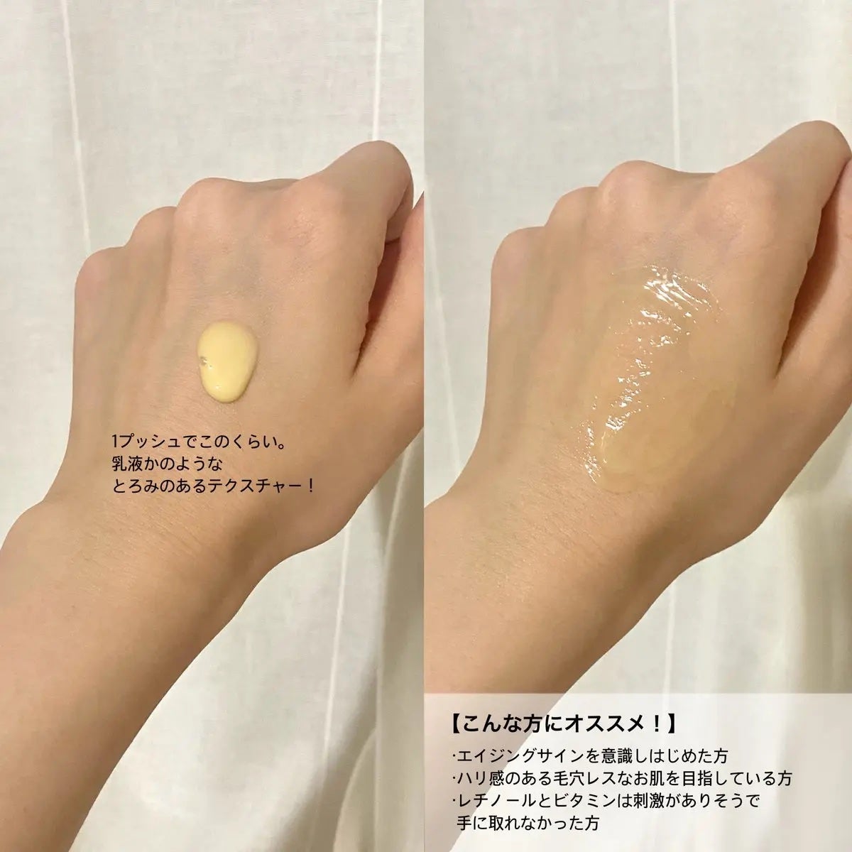 ユース ラディアンス ビタチノール セラム/primera/美容液を使ったクチコミ(3枚目)