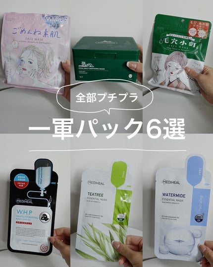 を使ったクチコミ(1枚目)