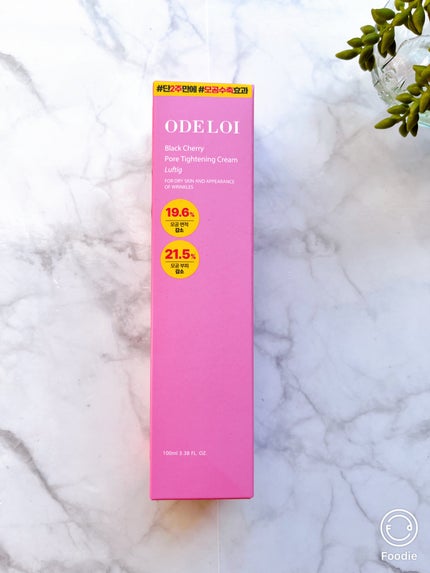 ブラックチェリー 毛穴引き締めクリーム ロフディ/ODELOI/フェイスクリームを使ったクチコミ(1枚目)