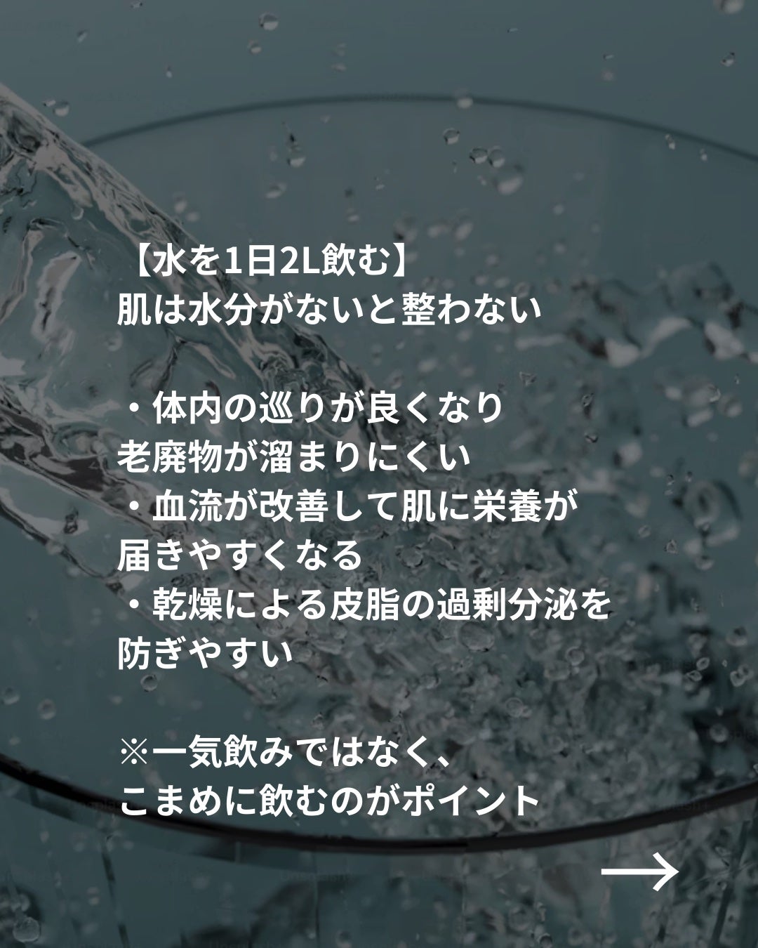 美容ニキ@美容ラボ on LIPS 「..」(2枚目)