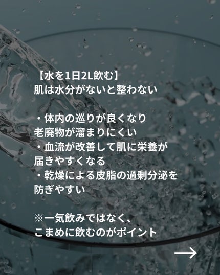 美容ニキ@美容ラボ on LIPS 「..」(2枚目)