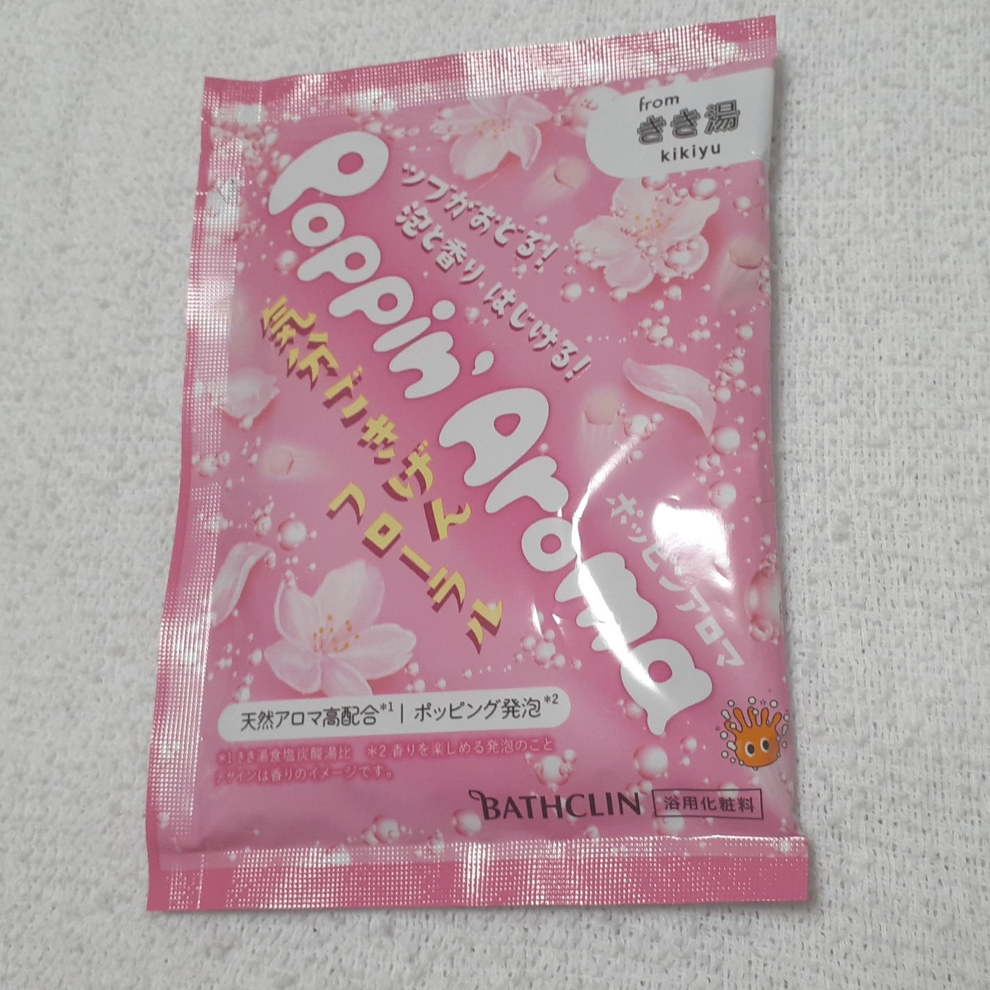 ポッピンアロマ 気分ごきげんフローラル/きき湯/炭酸系入浴剤を使ったクチコミ(1枚目)