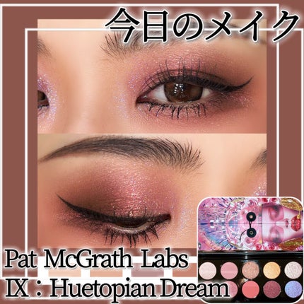 Mothership IX: Huetopian Dream/PAT McGRATH LABS/アイシャドウパレットを使ったクチコミ(1枚目)