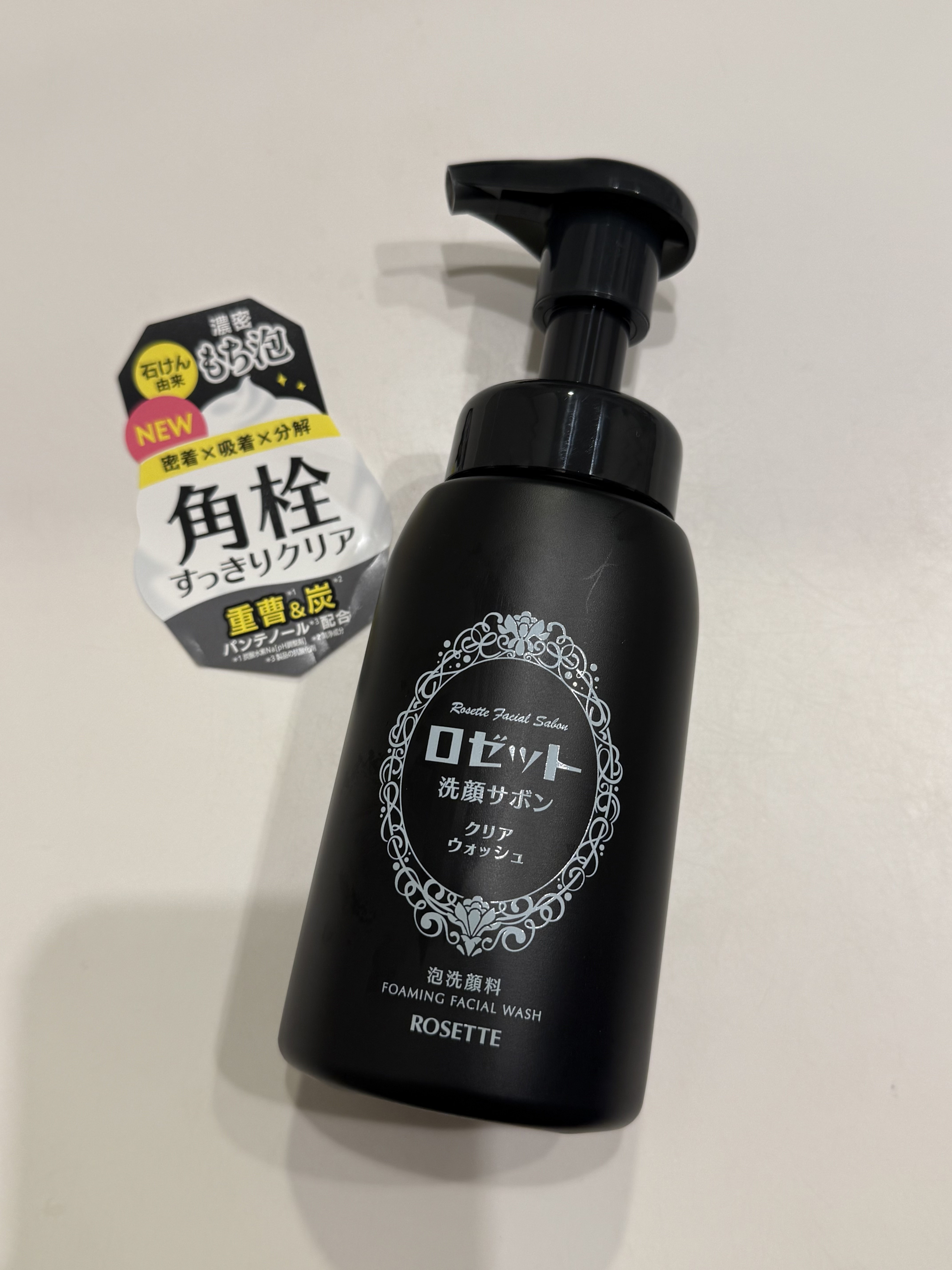 ロゼット洗顔サボン クリアウォッシュ/ロゼット/泡洗顔を使ったクチコミ（1枚目）