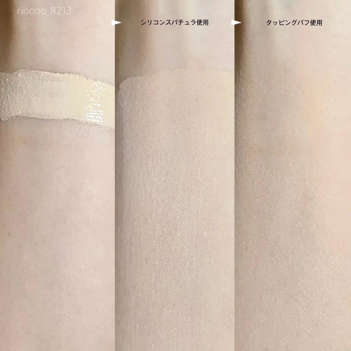 ツールマグネットスタイラー/THE TOOL LAB/パフ・スポンジを使ったクチコミ（3枚目）