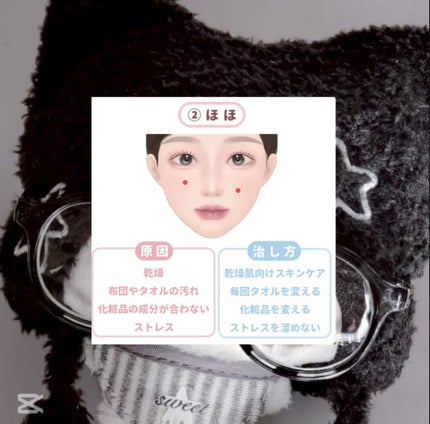 ã䜿ã£ãã¯ãã³ãïŒ3æç®ïŒ