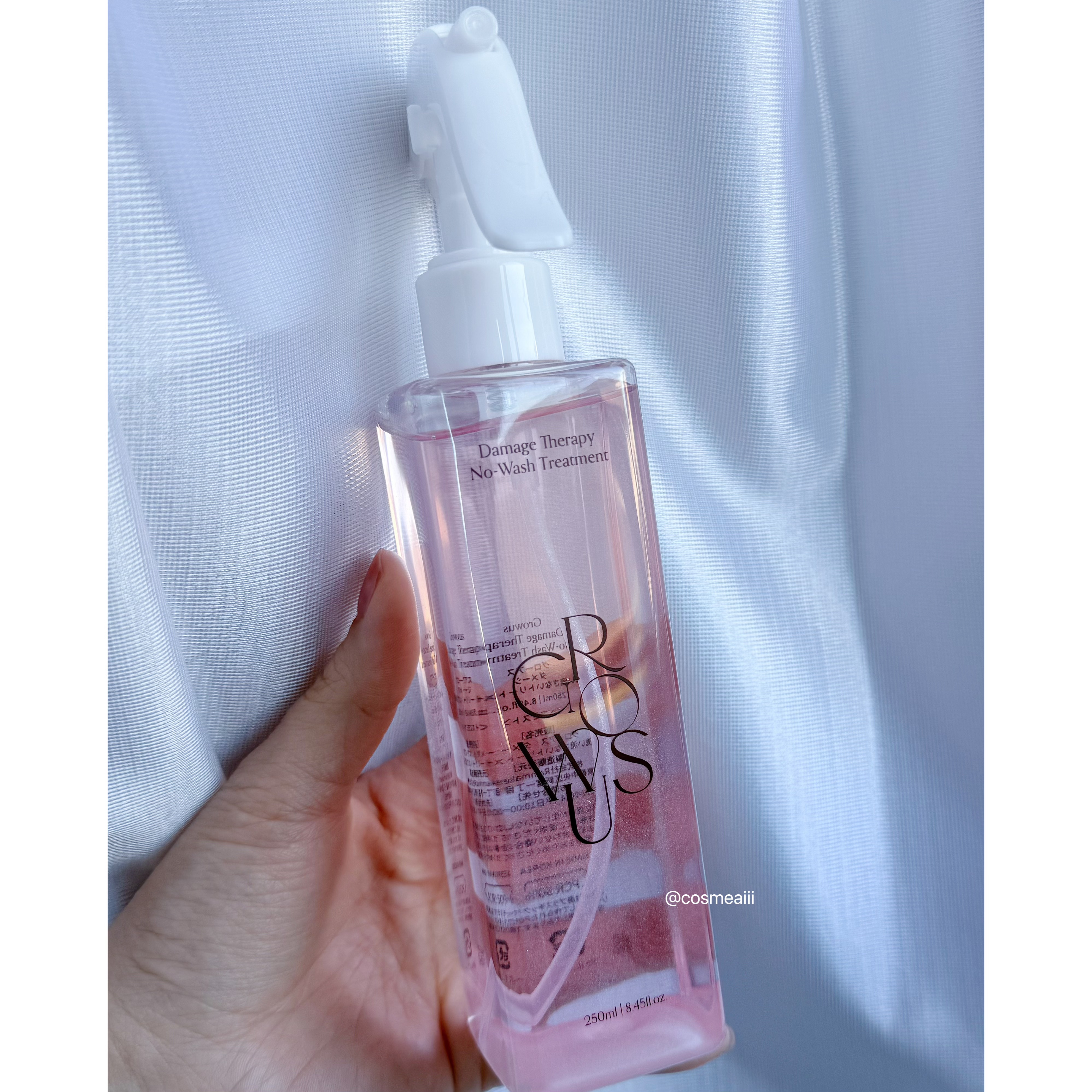 洗い流さないトリートメント/GROWUS/アウトバストリートメントを使ったクチコミ（2枚目）