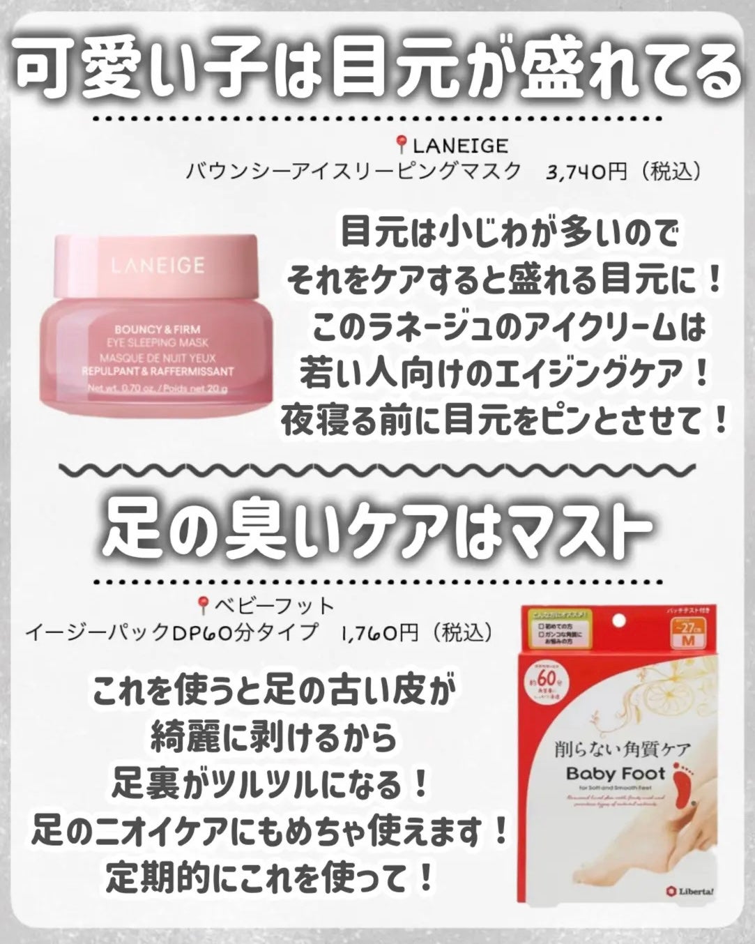 マシュマロケアボディミルク シルキーフラワーの香り/ニベア/ボディミルクを使ったクチコミ(6枚目)