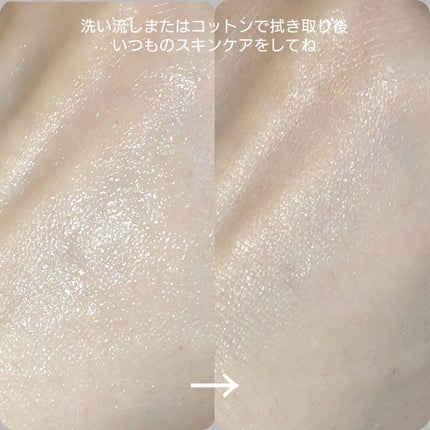 GALÉNIC エクストリーム ブライトニング マイクロ マスク/Galénic/洗い流すパック・マスクを使ったクチコミ(9枚目)