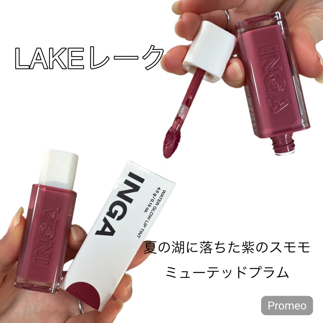 ウォーターグローリップティント 02 リッチサーモン（Rich Salmon）/INGA/リップティントを使ったクチコミ（2枚目）