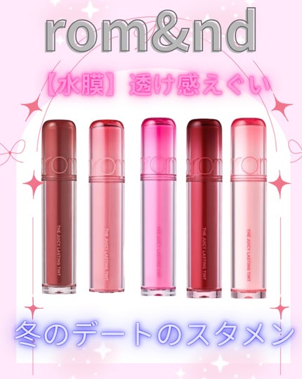 ã¶ ãžã¥ãŒã·ãŒã©ã¹ãã£ã³ã°ãã£ã³ã/rom&nd/ãªãããã£ã³ãã䜿ã£ãã¯ãã³ãïŒ1æç®ïŒ