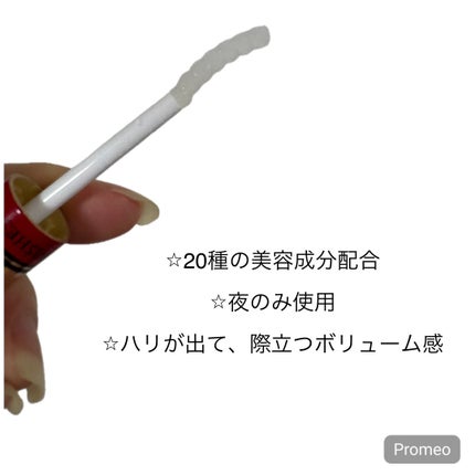 ラッシュジェリードロップ EX プレミアム/MAJOLICA MAJORCA/まつげ美容液を使ったクチコミ(2枚目)