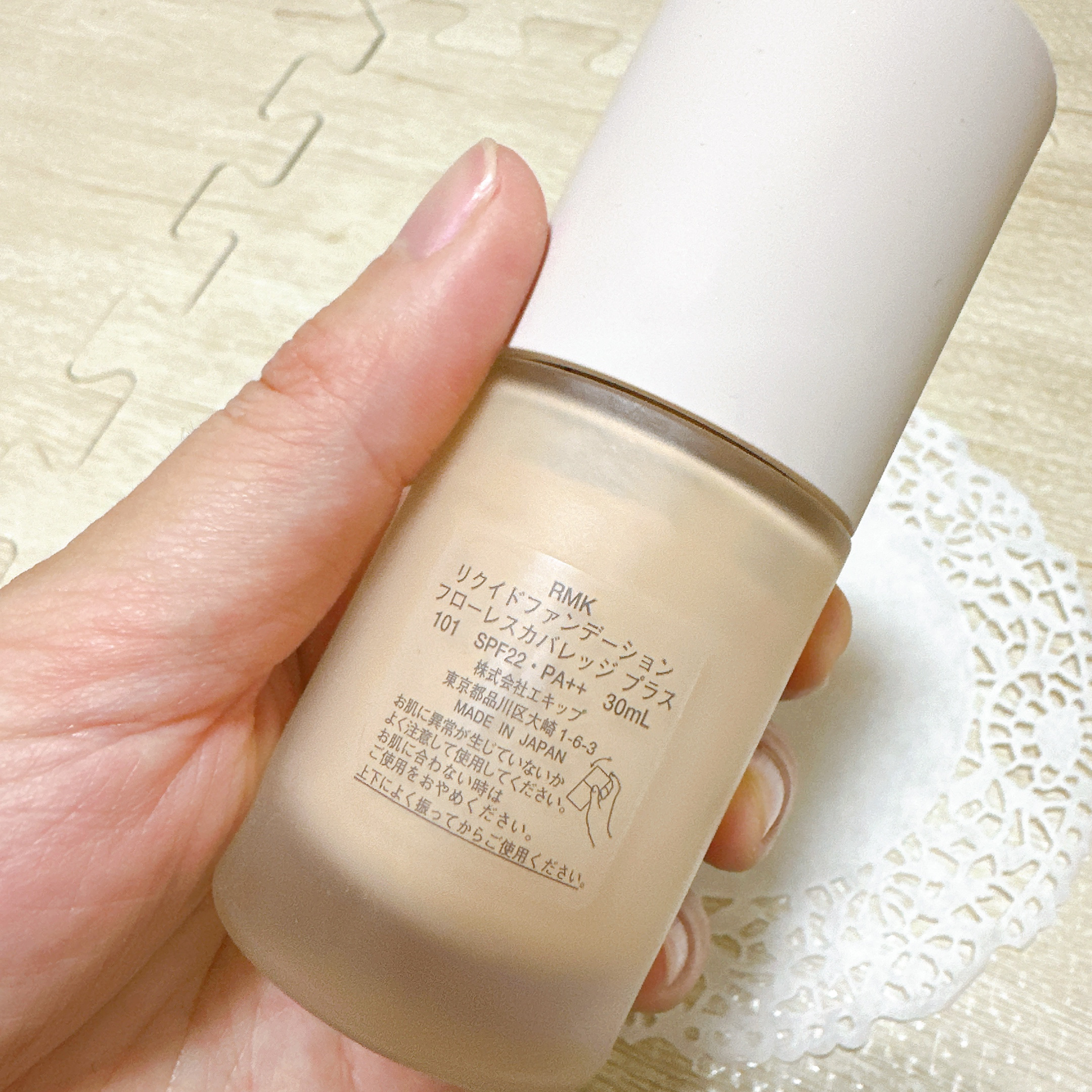 RMK リクイドファンデーション フローレスカバレッジ プラス/RMK/リキッドファンデーションを使ったクチコミ（3枚目）