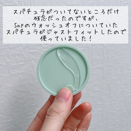 PDRNもちソープ/アレンシア/洗顔フォームを使ったクチコミ(3枚目)