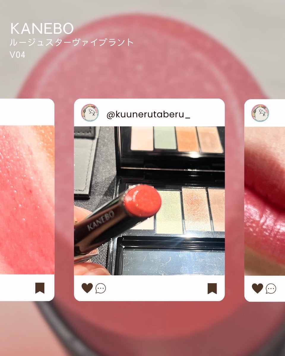 ルージュスターヴァイブラント V04 Core Red/KANEBO/口紅を使ったクチコミ（1枚目）