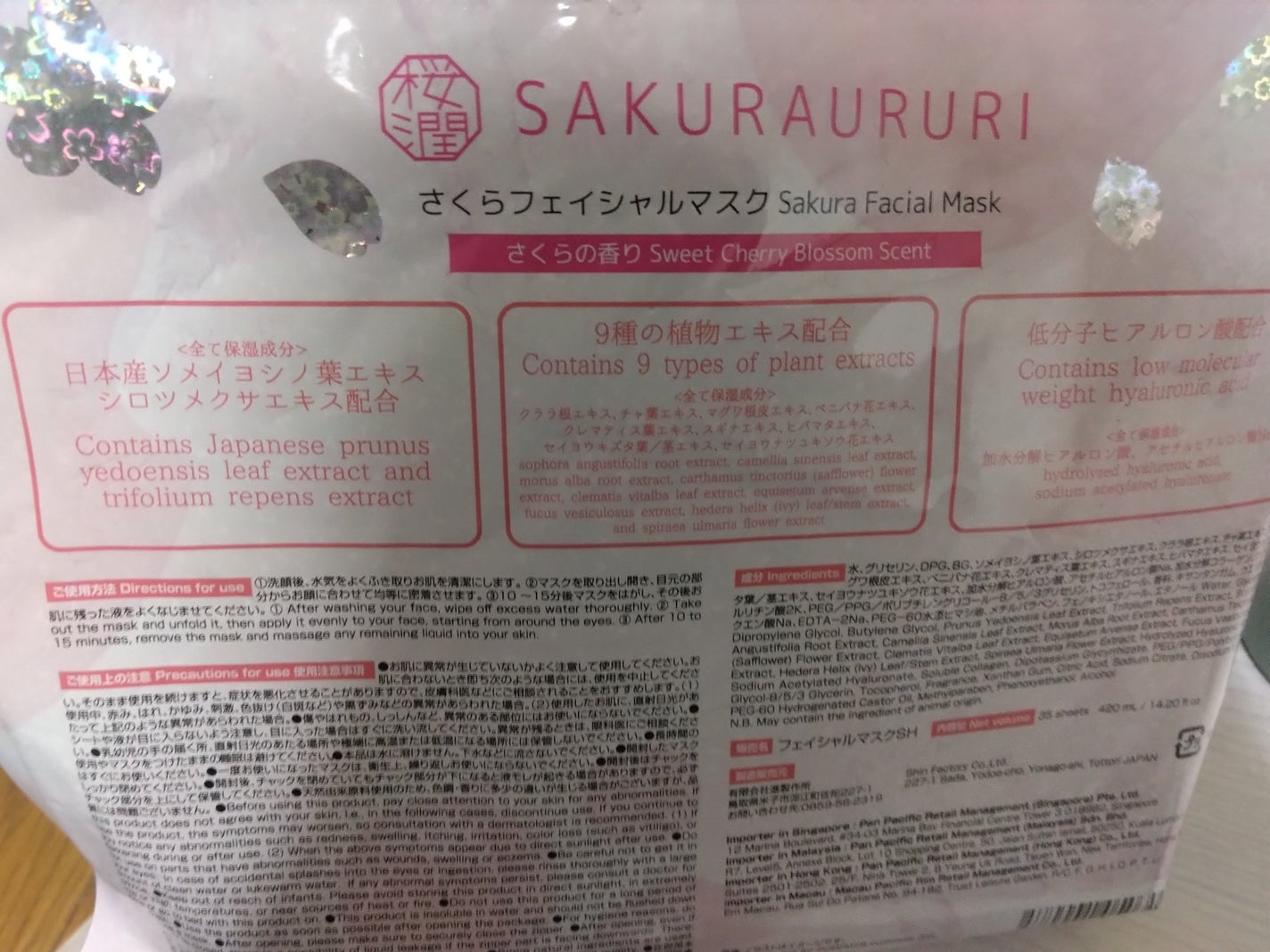 ジェノプティクス オーラ エッセンス/SK-II/美容液を使ったクチコミ(3枚目)