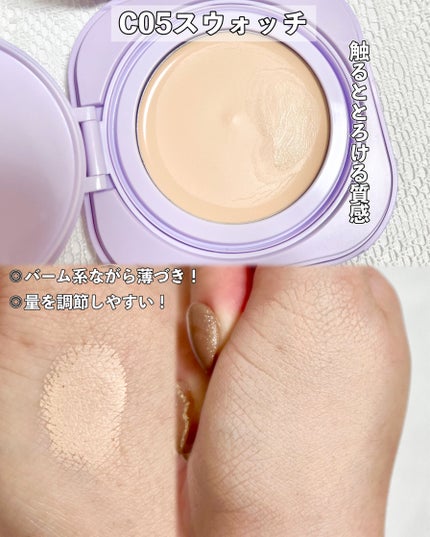 SPステイ クリームパクト ファンデーション/MAYBELLINE NEW YORK/クリーム・エマルジョンファンデーションを使ったクチコミ(3枚目)