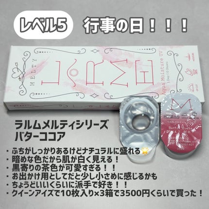 エバーカラーワンデー ナチュラル/エバーカラー/ワンデー(1DAY)カラコンを使ったクチコミ(7枚目)