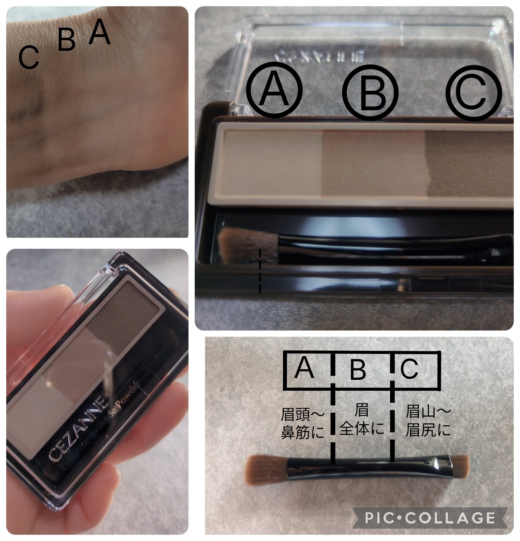 アイブロウ&シェードパウダー/CEZANNE/パウダーアイブロウを使ったクチコミ（1枚目）