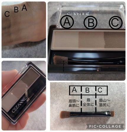 アイブロウ&シェードパウダー/CEZANNE/パウダーアイブロウを使ったクチコミ(1枚目)