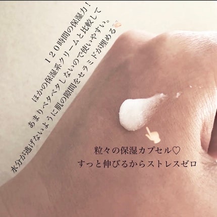 アトバリア365クリーム/AESTURA/フェイスクリームを使ったクチコミ(8枚目)