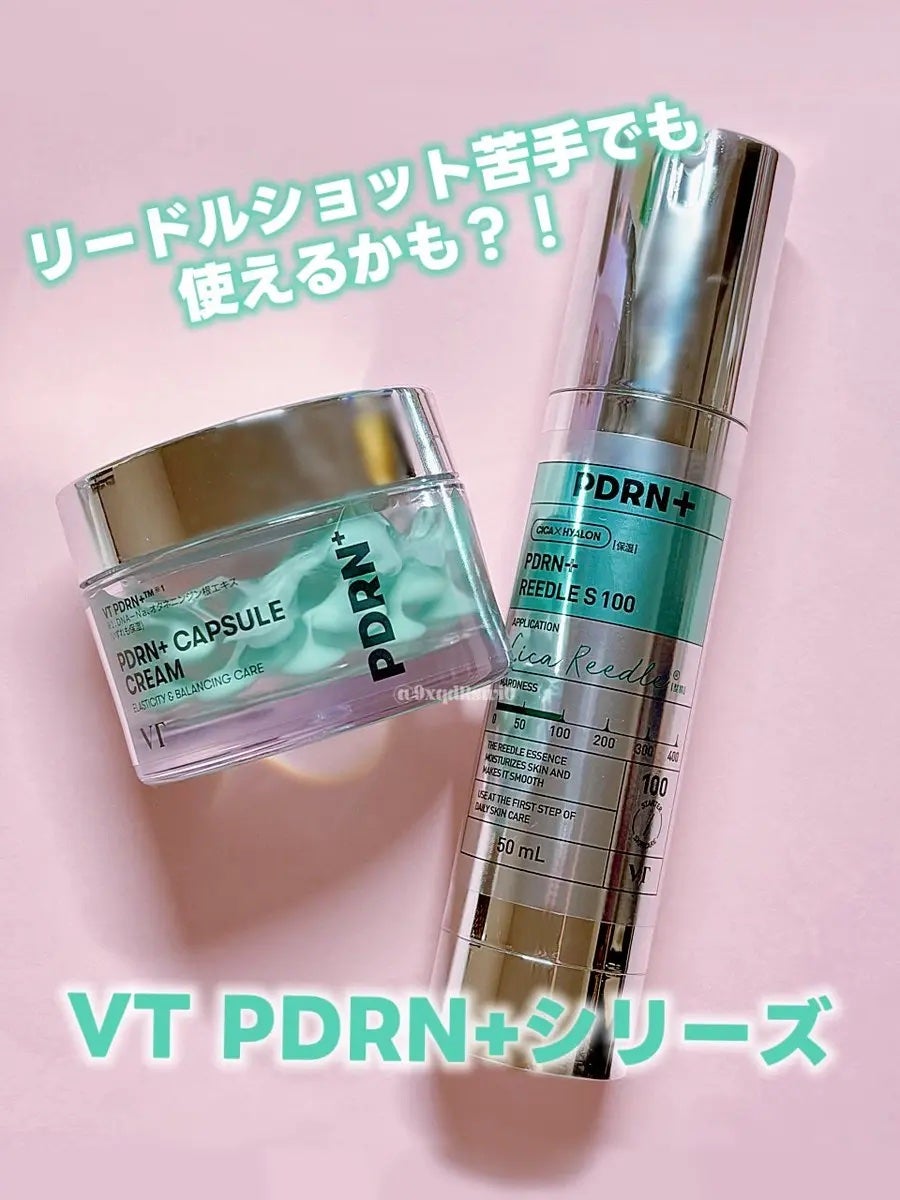 PDRN+リードルS 100/VT/美容液を使ったクチコミ(1枚目)