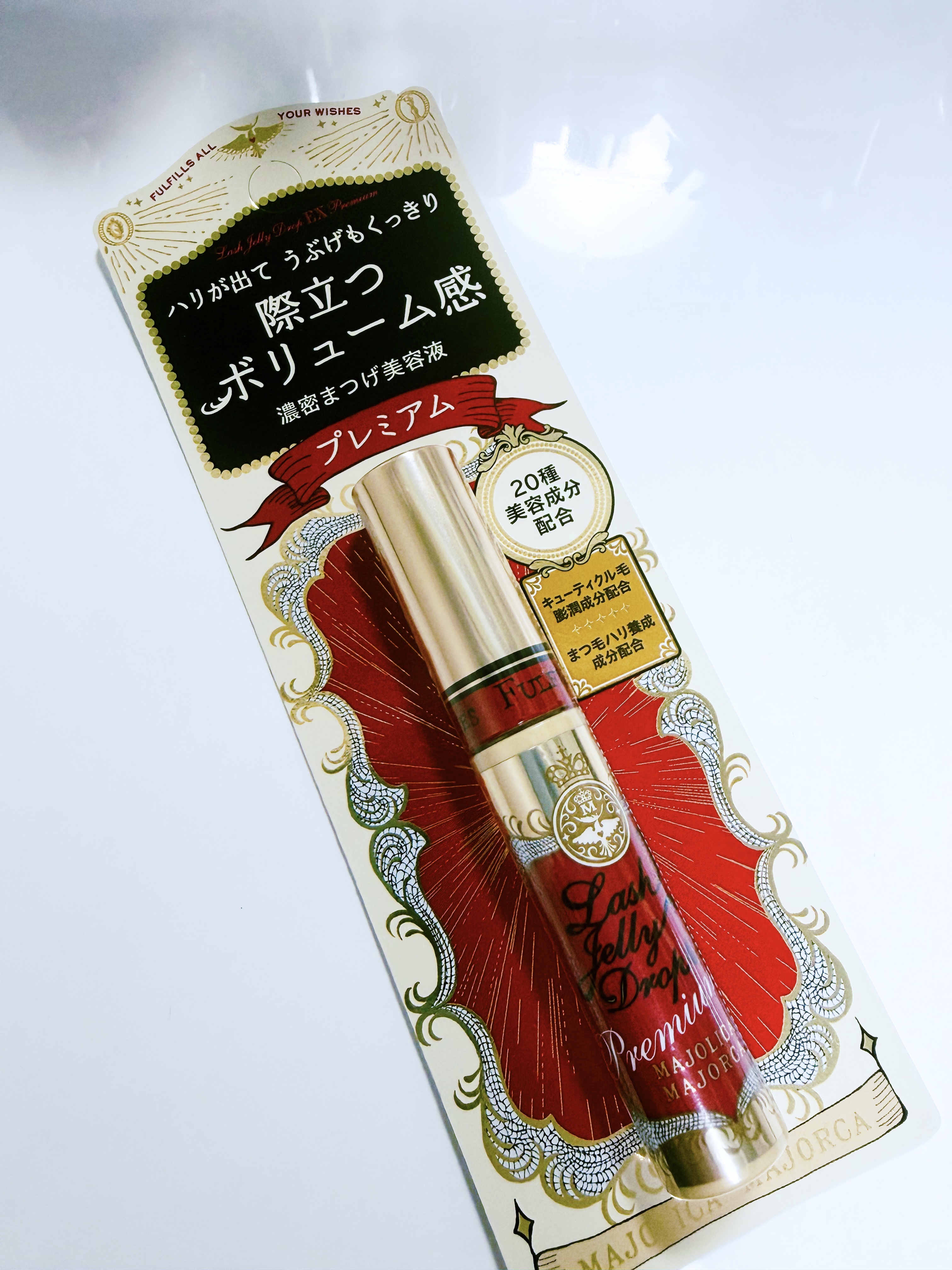 ラッシュジェリードロップ EX プレミアム/MAJOLICA MAJORCA/まつげ美容液を使ったクチコミ（3枚目）