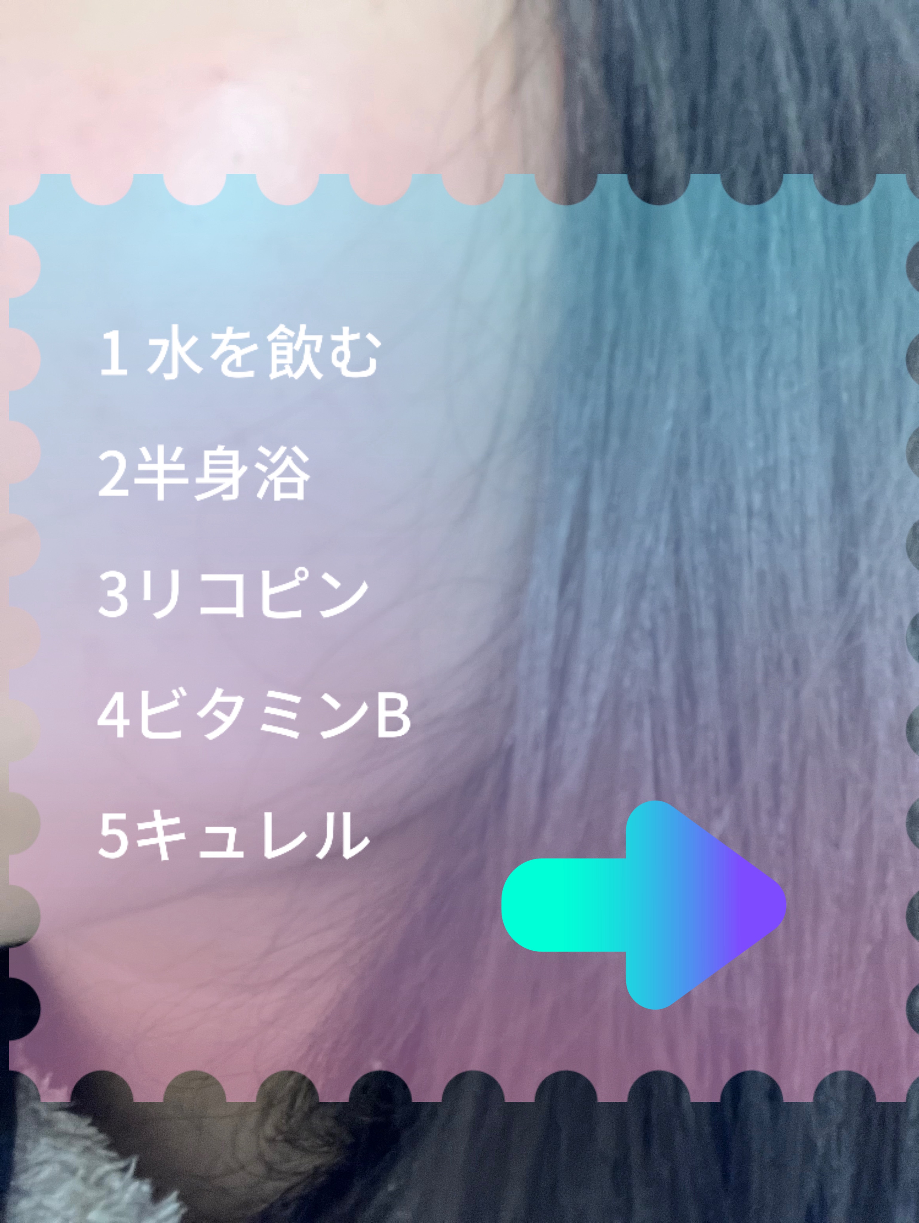 を使ったクチコミ（2枚目）