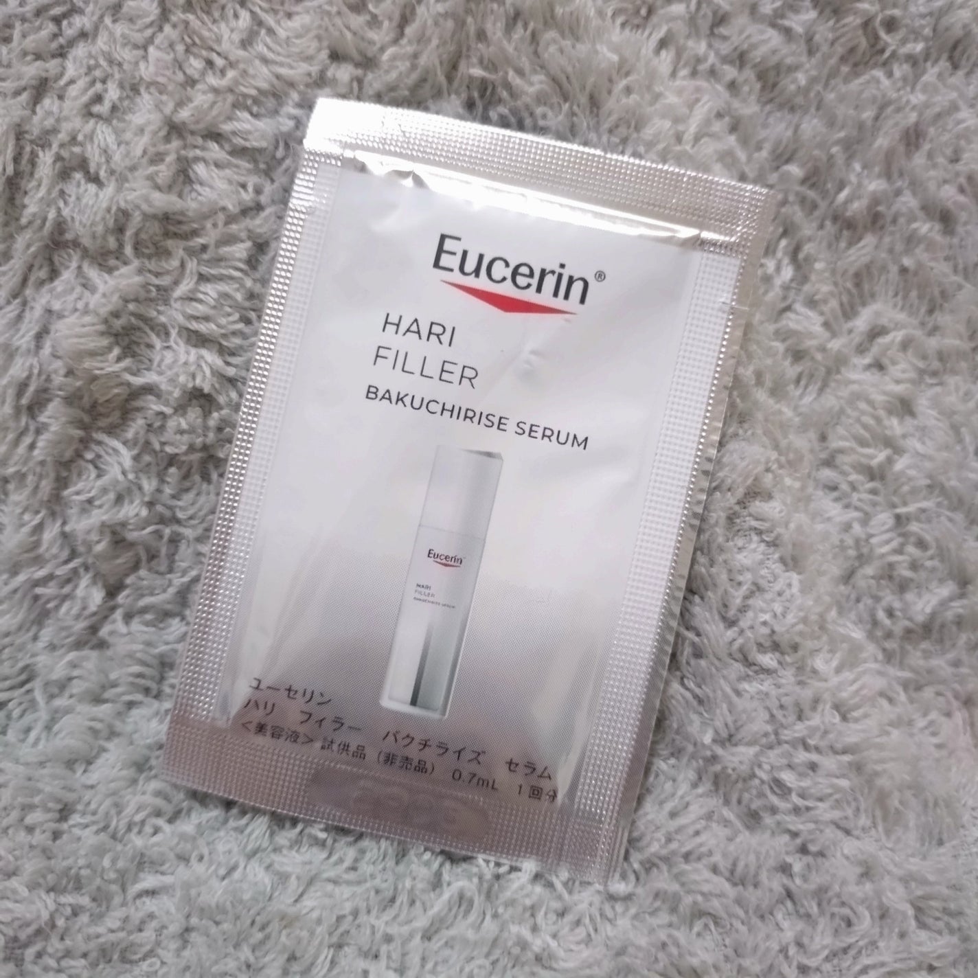 ユーセリン ハリフィラー バクチライズセラム<美容液>/Eucerin/美容液を使ったクチコミ(1枚目)