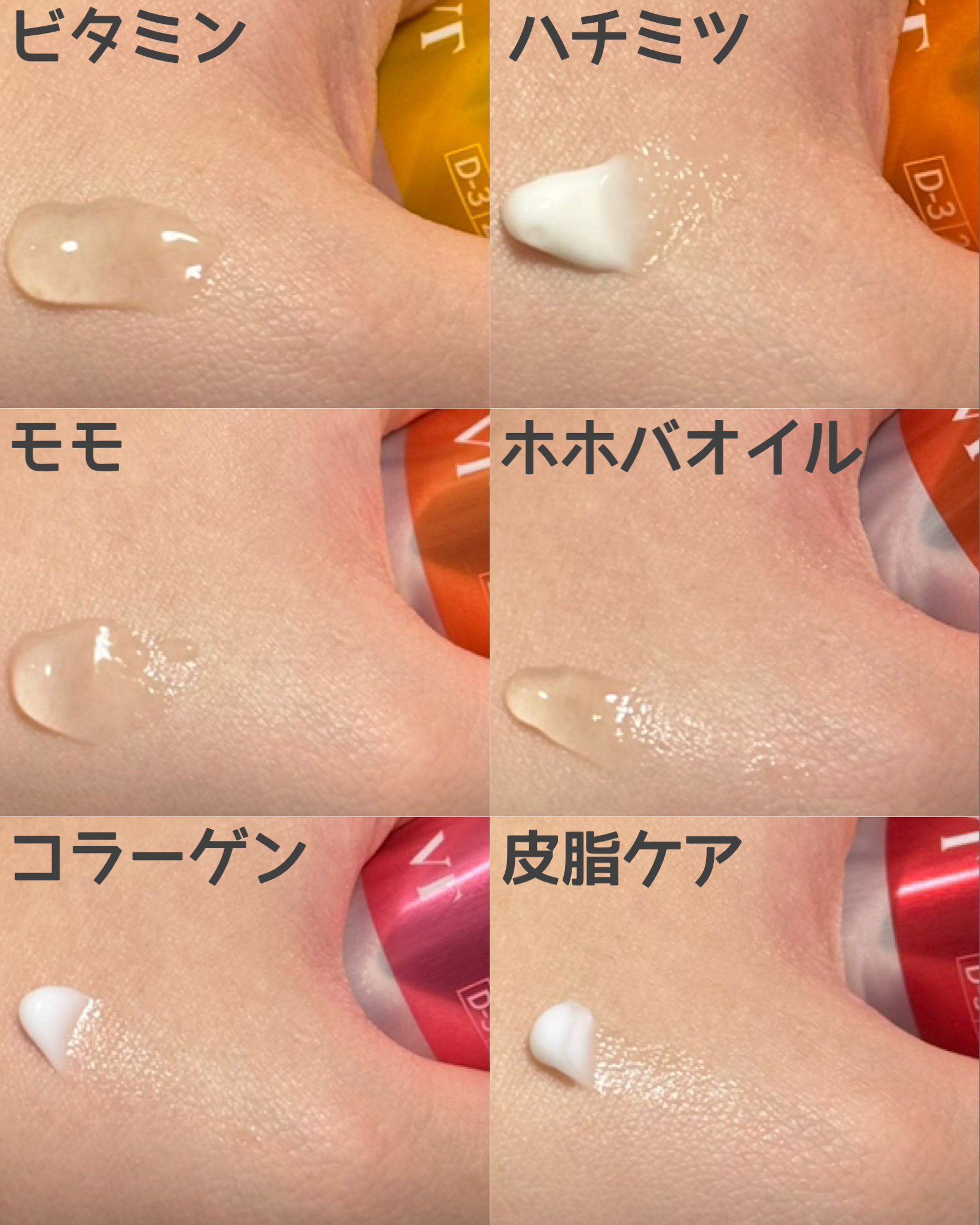 VTリードルSクリーム/DAISO/フェイスクリームを使ったクチコミ（3枚目）