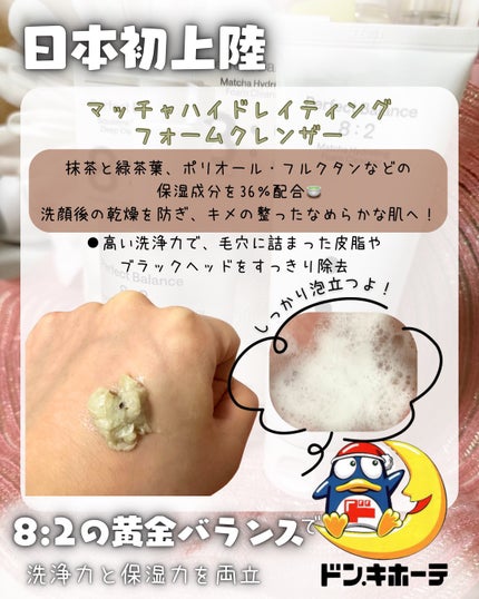 スクアレンリセットポアディープクレンジングオイル/B:lab/オイルクレンジングを使ったクチコミ(2枚目)