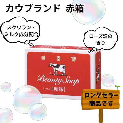 ソープinホイッパー/DAISO/その他化粧小物を使ったクチコミ（1枚目）