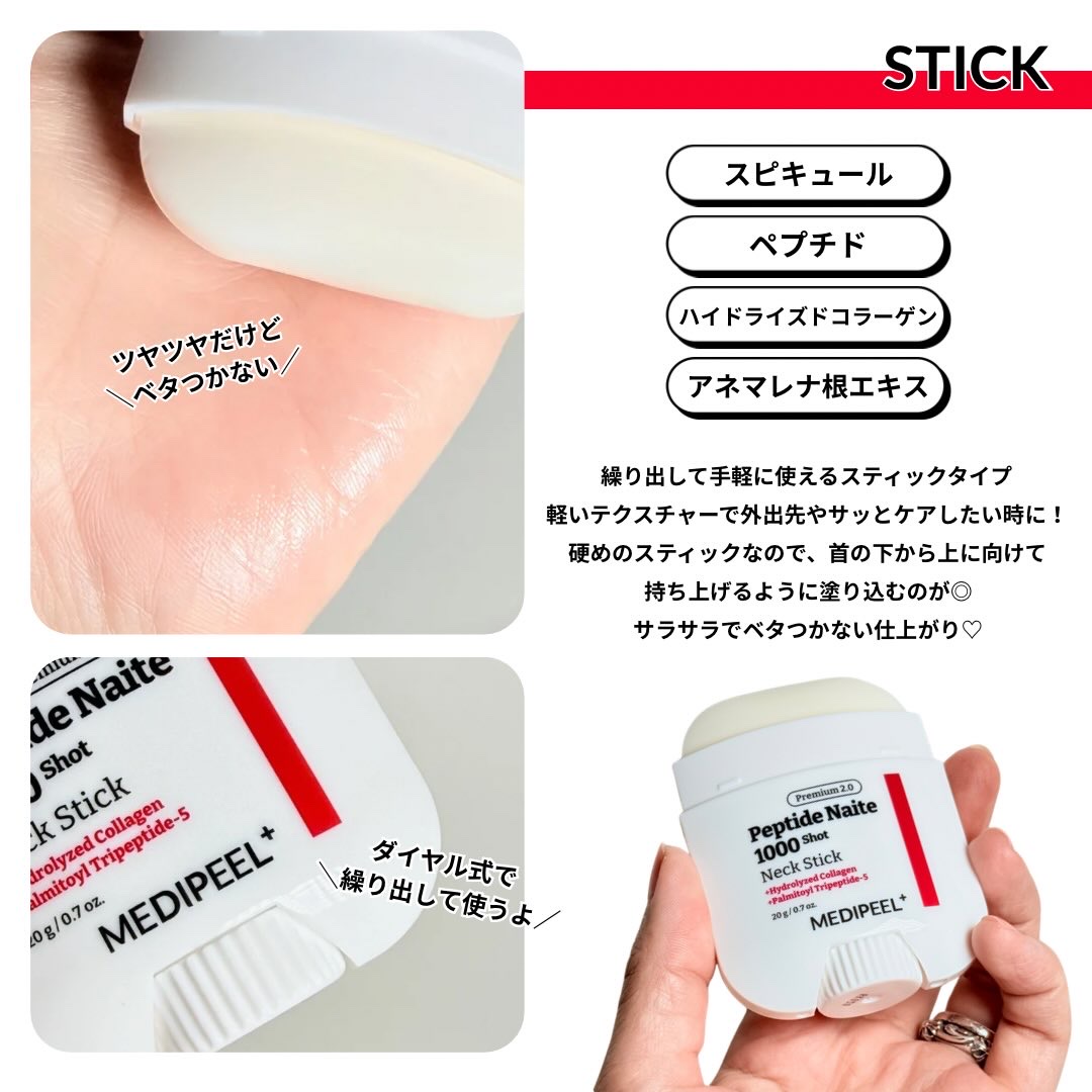 プレミアムナイテ スレッドネッククリーム/MEDIPEEL/ネック・デコルテケアを使ったクチコミ（2枚目）