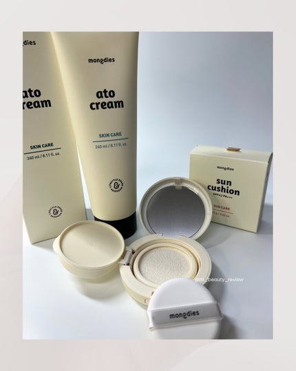 ベビー・アトクリーム/モンディエス/ボディクリームを使ったクチコミ(6枚目)