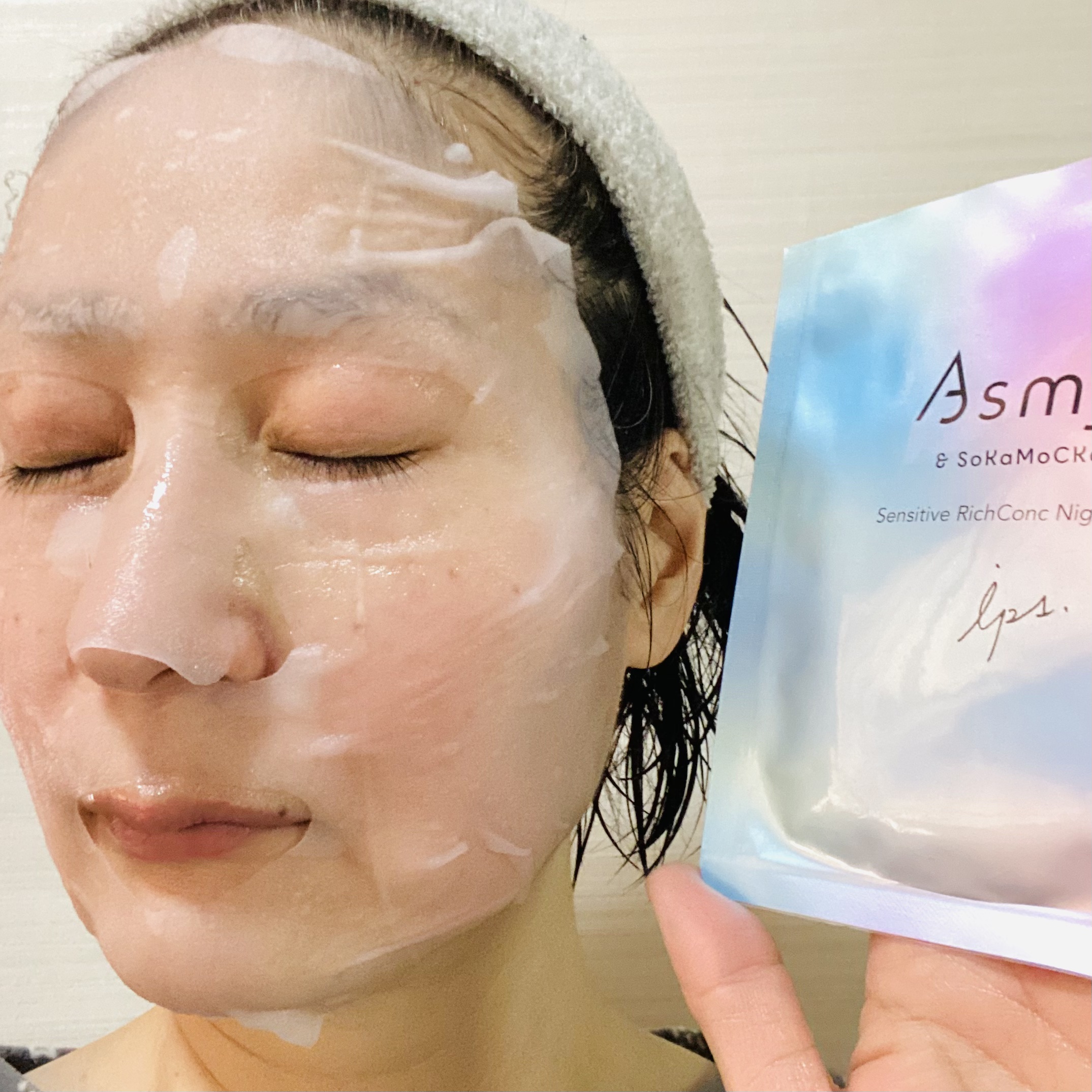アズミ― センシティブ リッチコンクナイトマスク/Asmy/シートマスク・パックを使ったクチコミ（3枚目）