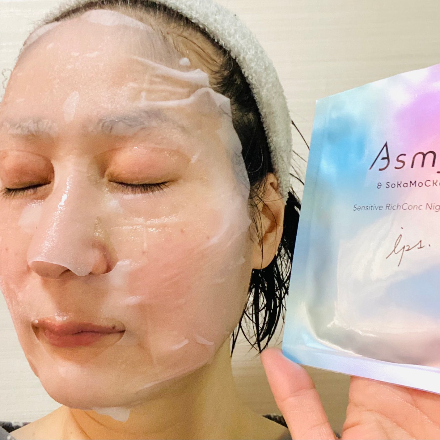 アズミ― センシティブ リッチコンクナイトマスク/Asmy/シートマスク・パックを使ったクチコミ(3枚目)