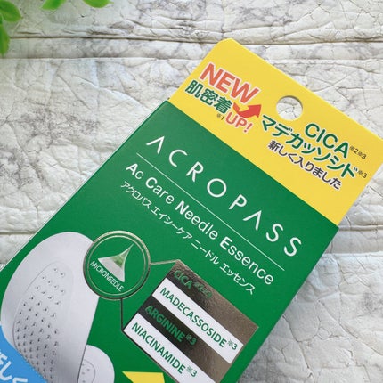 エイシーケアNE/ACROPASS/その他スキンケアを使ったクチコミ(3枚目)