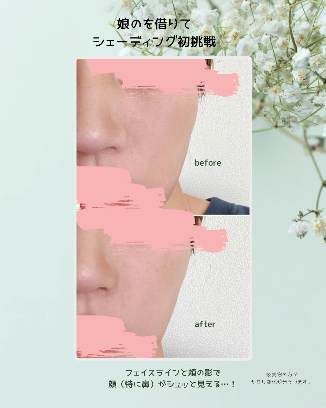 JUDYDOLL メリハリマスターパレット/JUDYDOLL/パウダーハイライトを使ったクチコミ(3枚目)