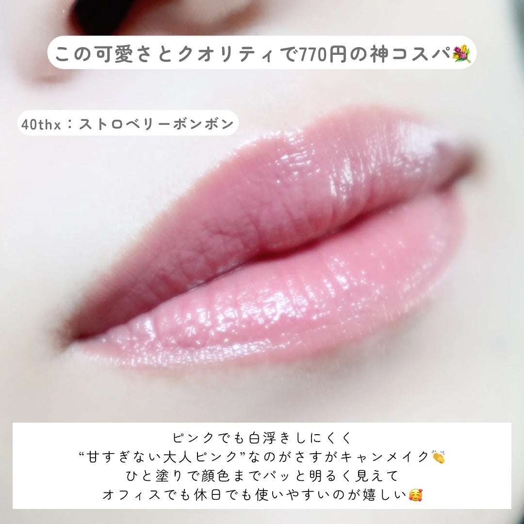 むちぷるティント/キャンメイク/リップティントを使ったクチコミ(4枚目)