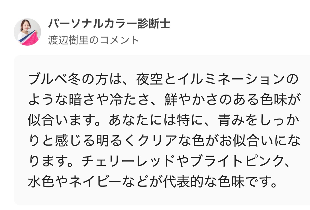 チーク ポップ/CLINIQUE/パウダーチークを使ったクチコミ（3枚目）
